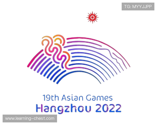 2022杭州亚运会：历史、文化与体育的完美融合与全球视野