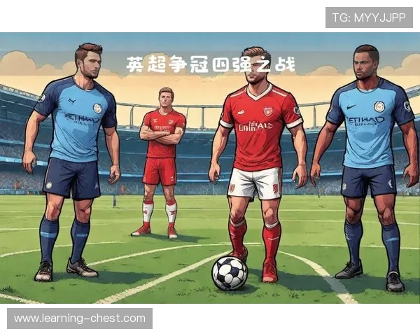 英超赛季回顾：激烈争夺、惊艳表现与未来展望