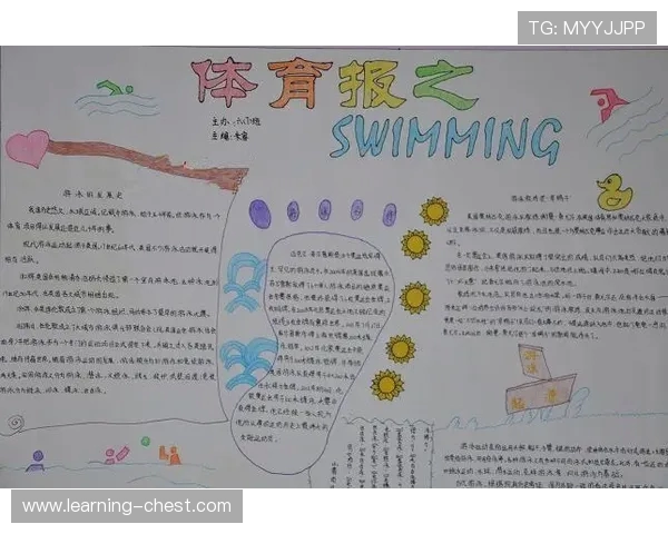 体育高考改革新动向：如何提升运动员综合素质与考试公平性